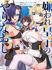 叨叨漫画夜色回声第七次选择封面