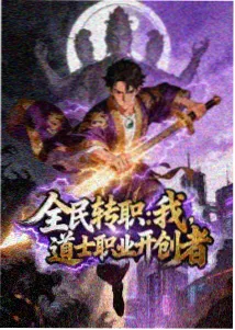 叨叨漫画剑与茶的午后封面